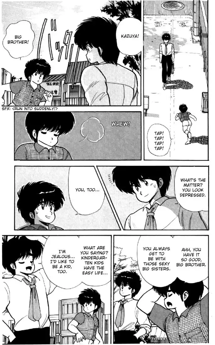 Kimagure Orange Road Chapter 68 5